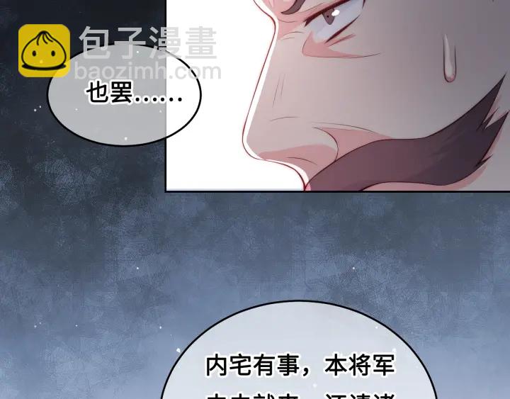 第13话 别怕…我来了62