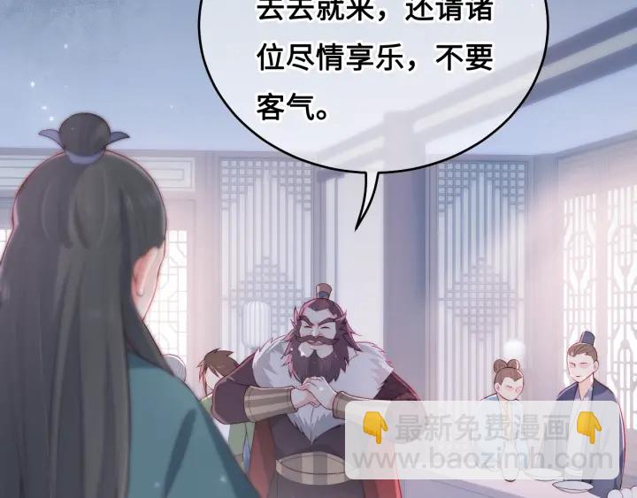 第13话 别怕…我来了63