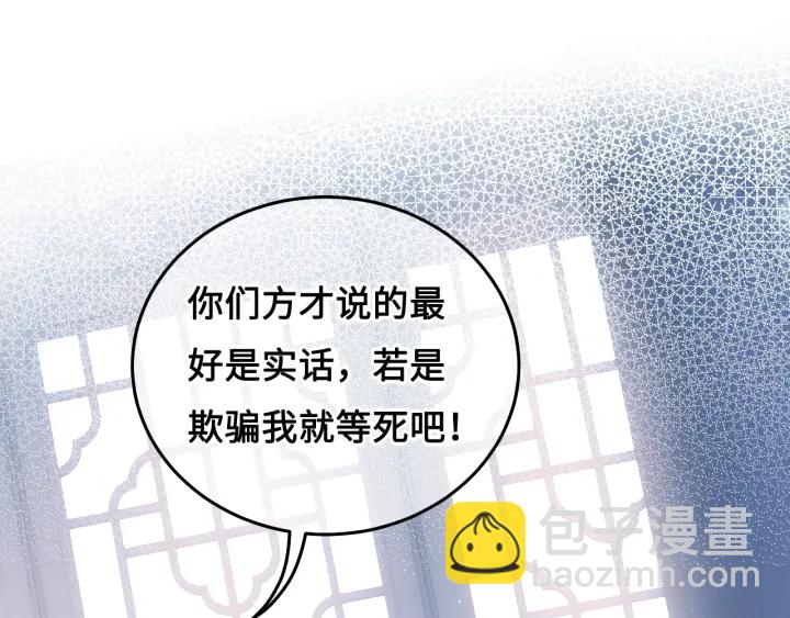第13话 别怕…我来了65