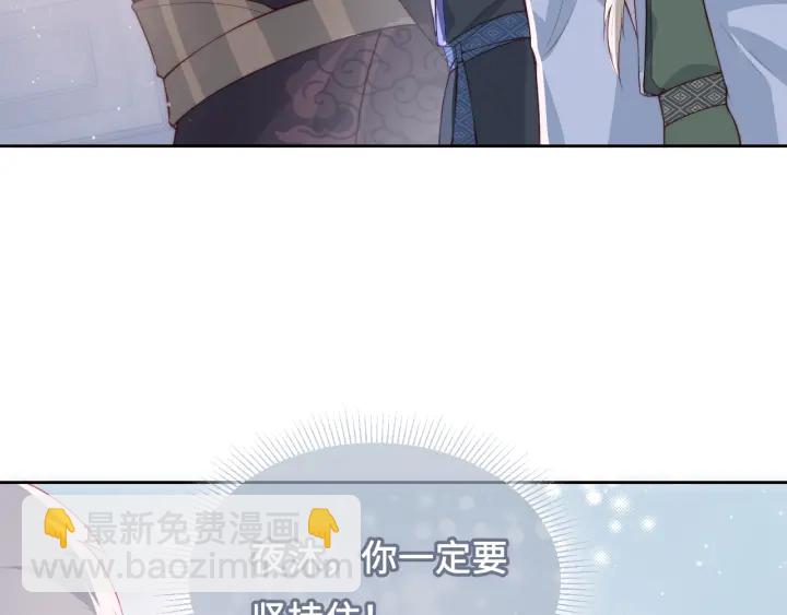 第13话 别怕…我来了67