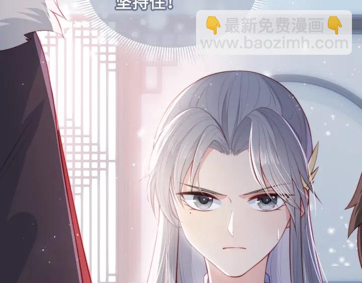 第13话 别怕…我来了68