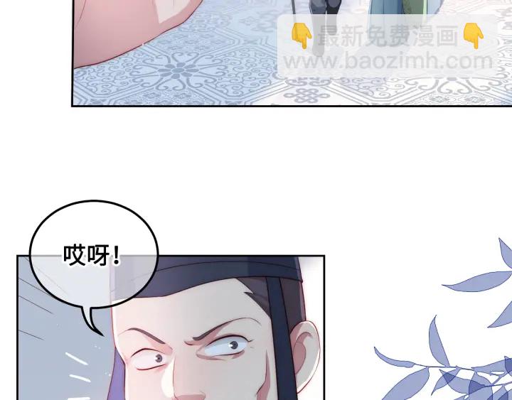 第13话 别怕…我来了7