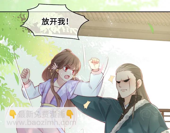 第13话 别怕…我来了74