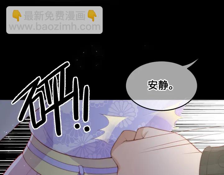 第13话 别怕…我来了76