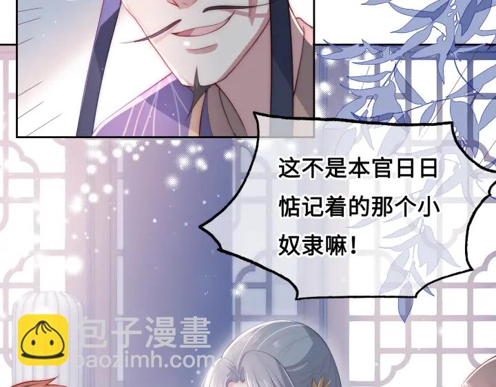 第13话 别怕…我来了8