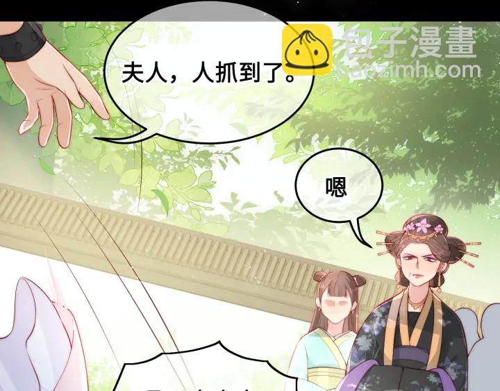 第13话 别怕…我来了80