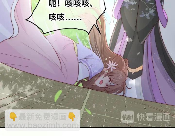 第13话 别怕…我来了81