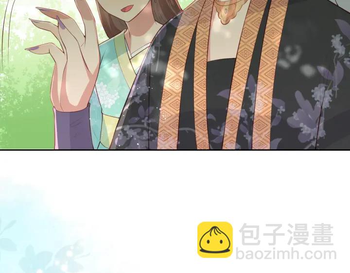 第13话 别怕…我来了86