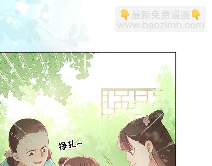 第13话 别怕…我来了87