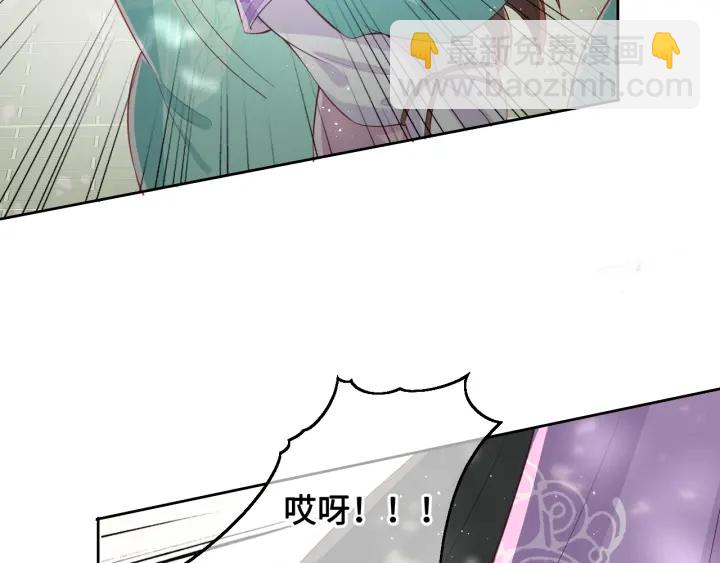 第13话 别怕…我来了92