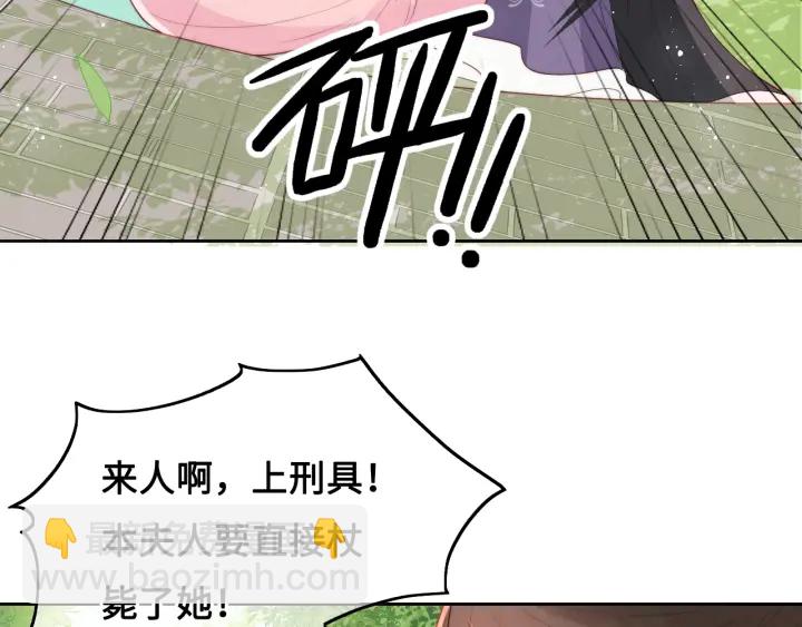 第13话 别怕…我来了98