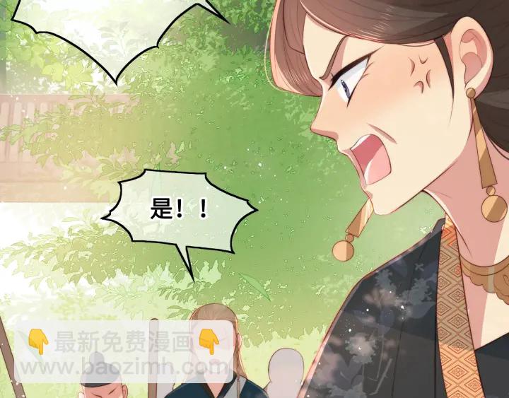 第13话 别怕…我来了99
