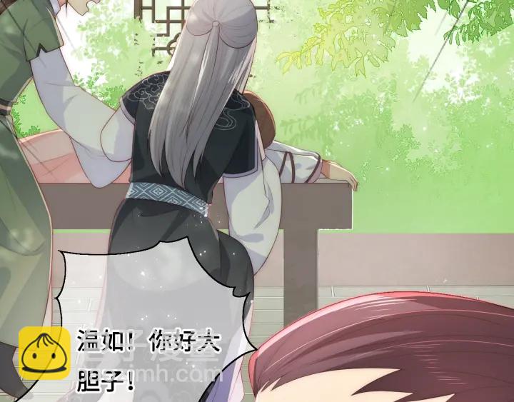第14话 将他送走10