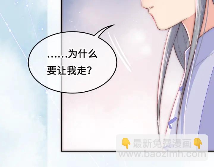第14话 将他送走107