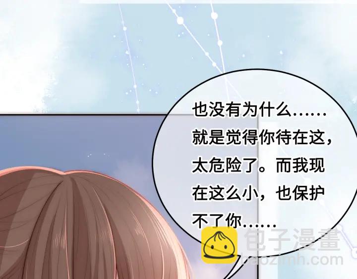 第14话 将他送走108