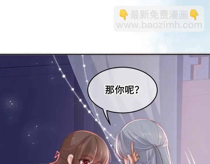 第14话 将他送走110