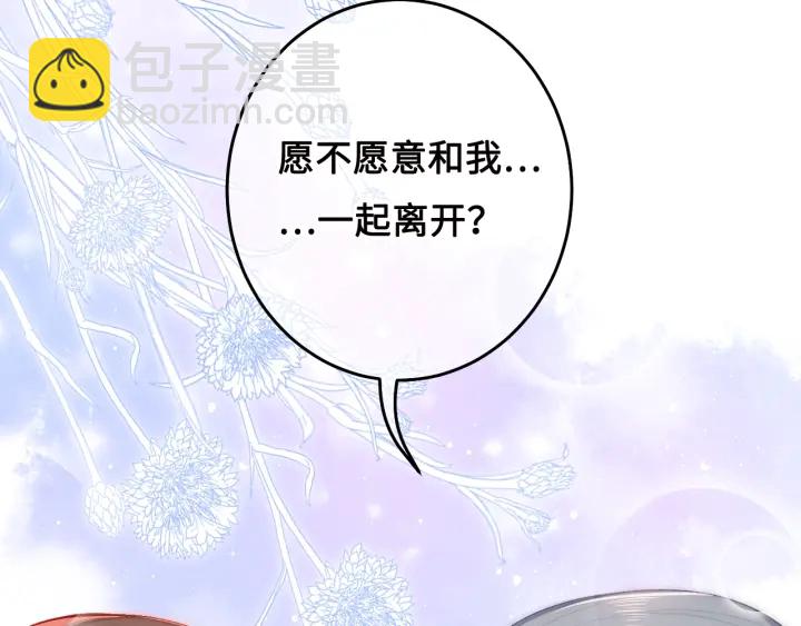 第14话 将他送走112