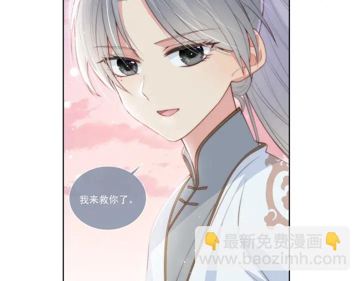 第14话 将他送走119