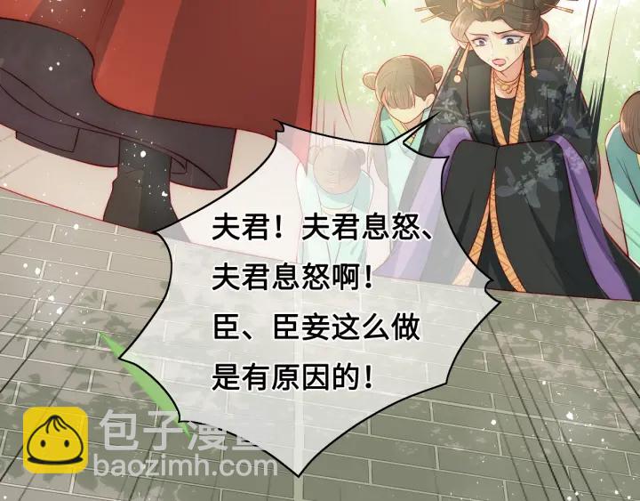 第14话 将他送走15
