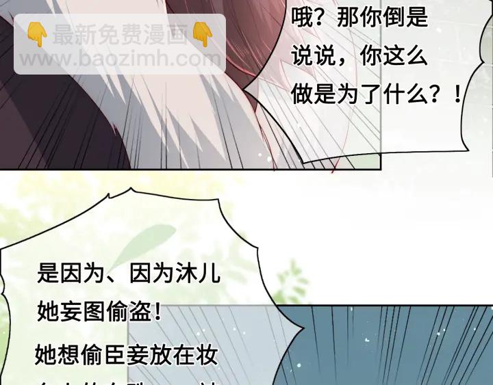 第14话 将他送走17