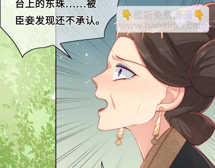 第14话 将他送走18