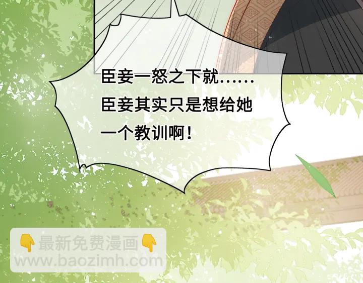 第14话 将他送走19