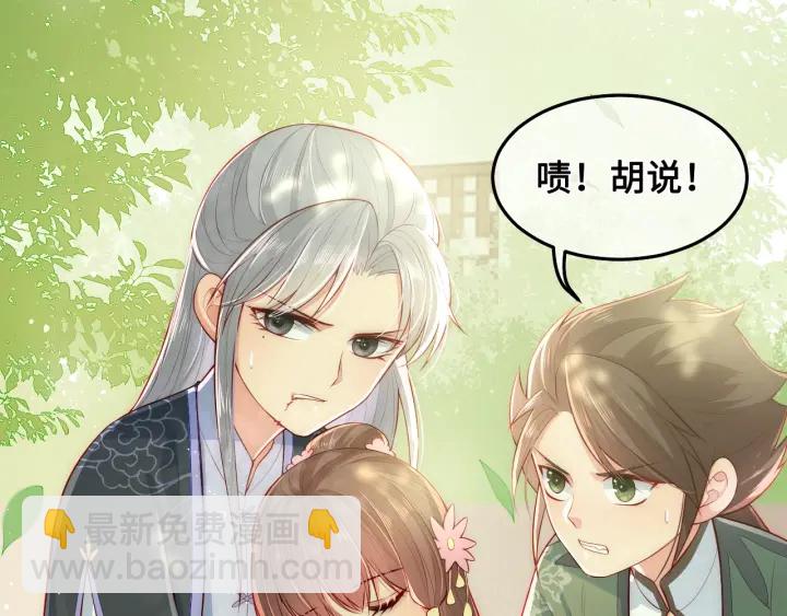 第14话 将他送走20