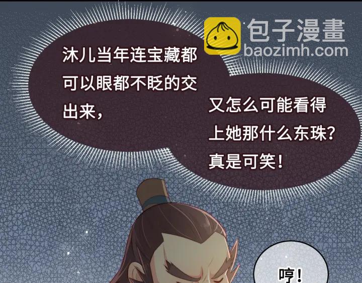 第14话 将他送走23