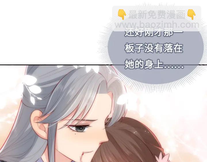 第14话 将他送走33