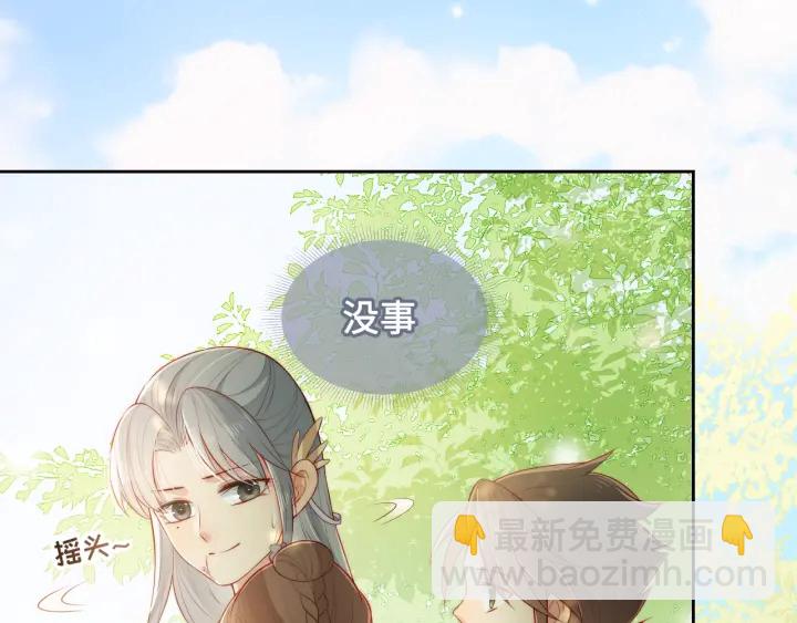 第14话 将他送走35