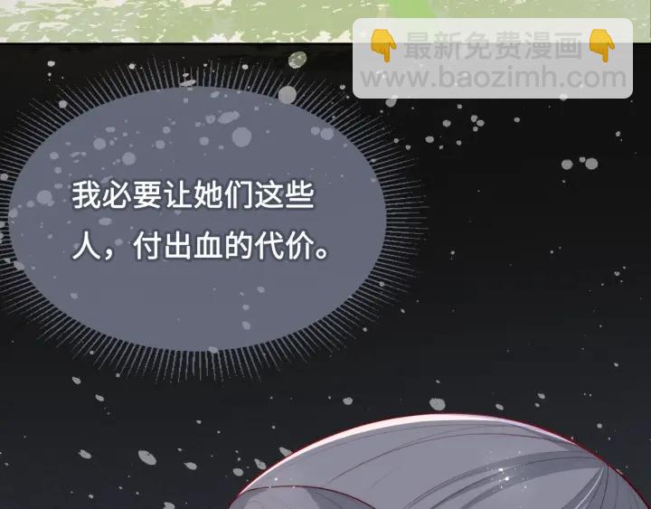 第14话 将他送走39