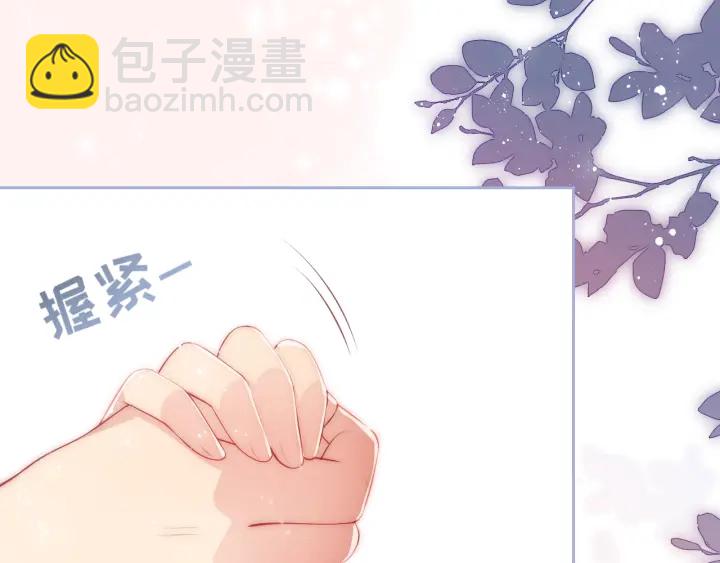 第14话 将他送走4
