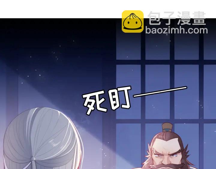 第14话 将他送走49
