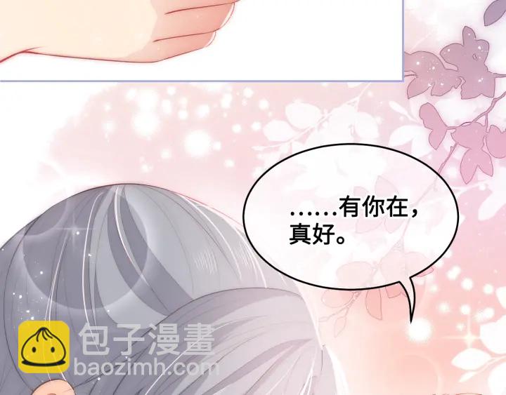 第14话 将他送走5