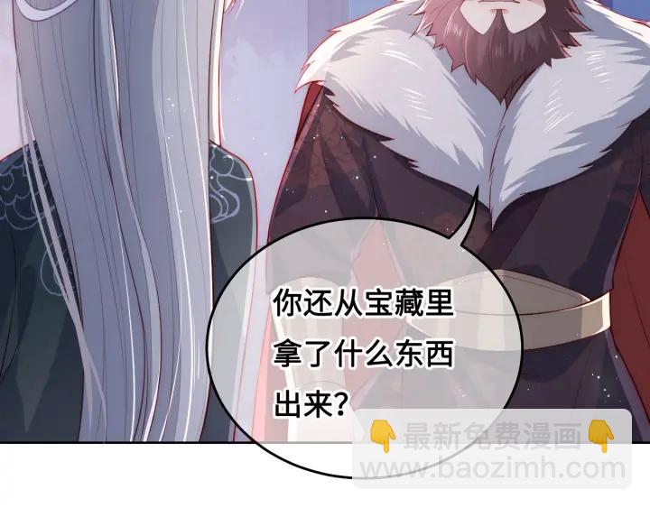 第14话 将他送走54