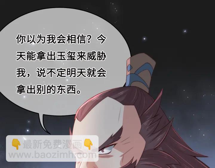第14话 将他送走58