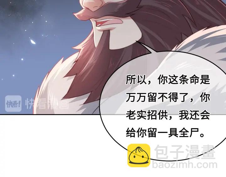 第14话 将他送走59