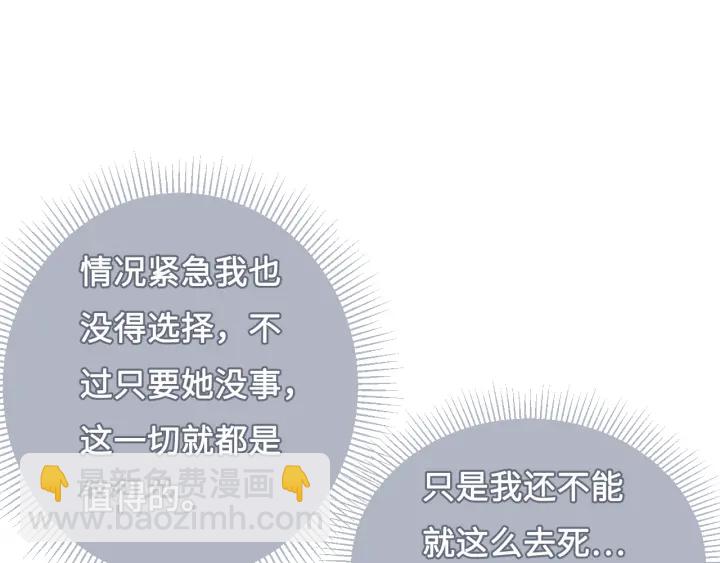 第14话 将他送走60