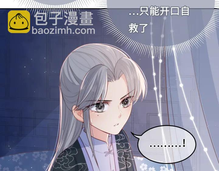 第14话 将他送走61