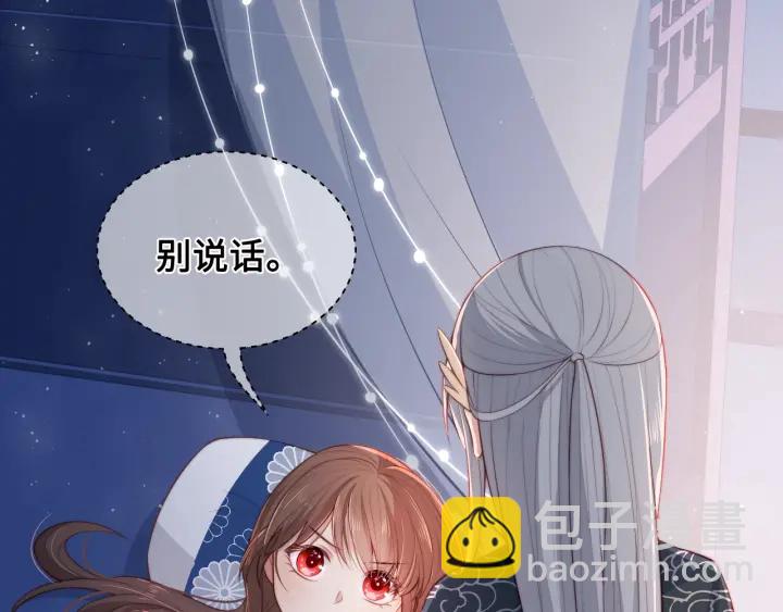 第14话 将他送走64