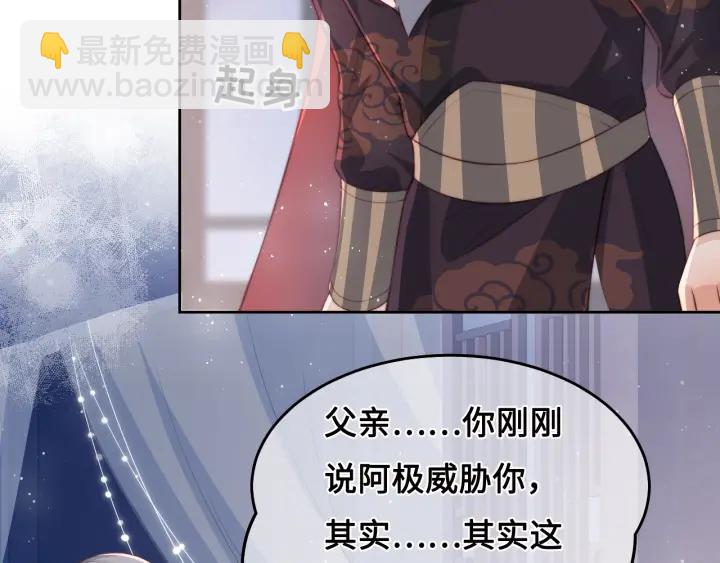 第14话 将他送走67