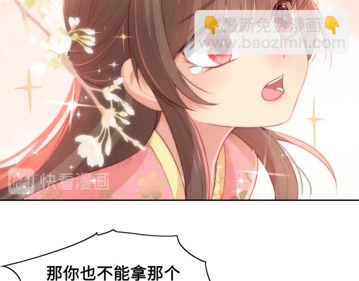 第14话 将他送走71