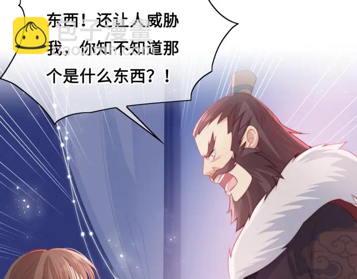 第14话 将他送走72