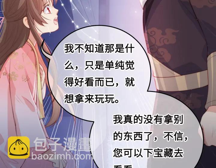 第14话 将他送走73