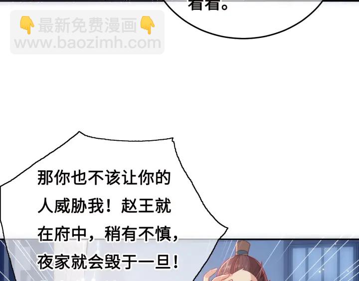 第14话 将他送走74