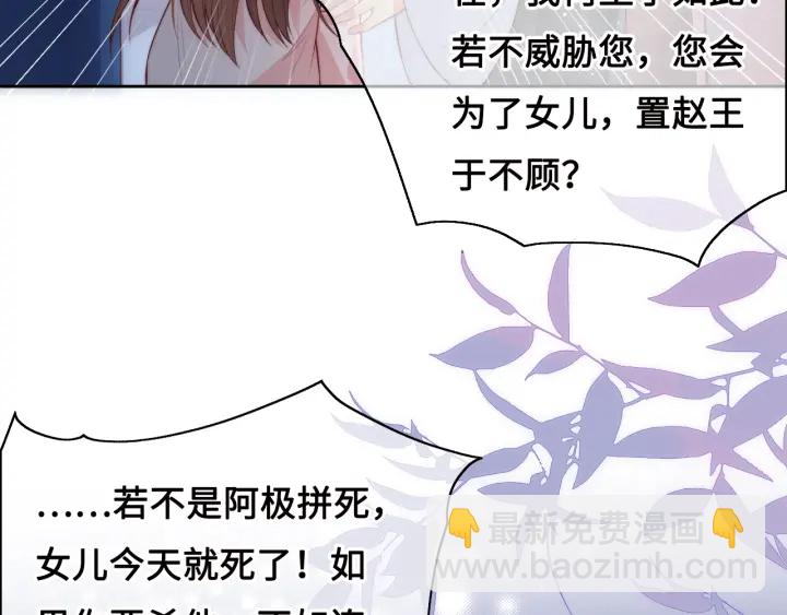 第14话 将他送走76