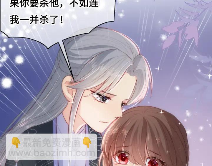 第14话 将他送走77