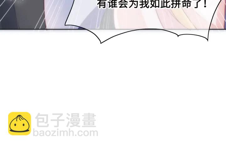 第14话 将他送走79