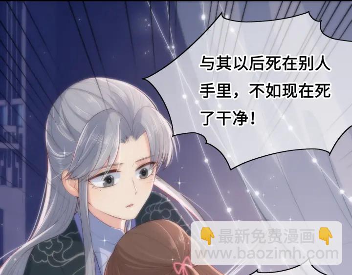 第14话 将他送走80