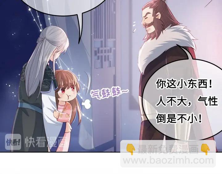 第14话 将他送走85